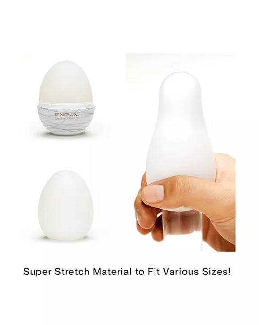 Tenga EGG Stroker Silky II
